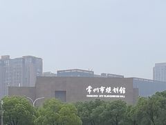-常州市规划馆