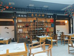 -蘭奢雅集·江浙菜(青山江滩店)