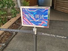 -上海来福士广场