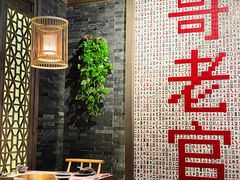 -哥老官重庆美蛙鱼头(宝山龙湖店)