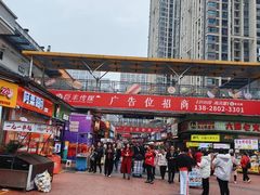 -万达广场(巴南店)