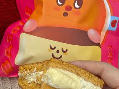 -泽田本家·铜锣烧(美罗城店)