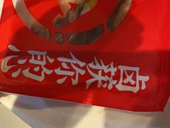 -海底捞火锅(奥森店)