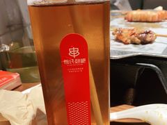 -管氏翅吧(地安门创始店)