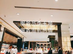 -北京希尔顿逸林酒店-逸轩西餐厅-自助餐厅