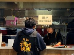 -郑记•不夜城烧烤•龙虾•虾蟹(黄鹤楼店)