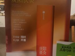 -灸春堂·艾灸·痛症·整脊连锁(丰潭路店)