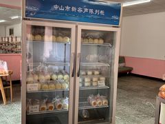-中关村茶点