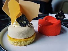 -名点荟·生日蛋糕·下午茶(五缘湾店)