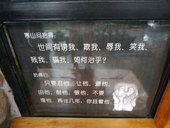 -寂照庵