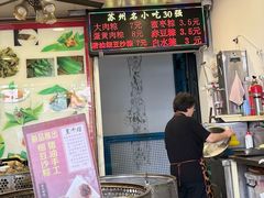 -赵记粽子(司前街店)