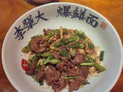 -李犟大爆鳝面·手工蟹黄包(湖滨西湖店)