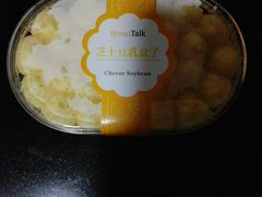 甜蜜芒果盒-面包新语(宝龙店)
