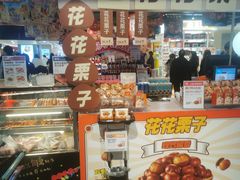 -盒马鲜生(杭州运河上街店)