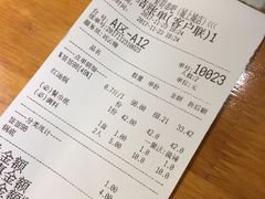 账单-耍哥串串香(香月湖店)