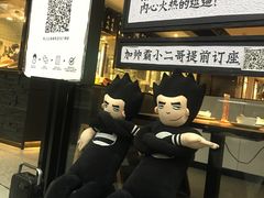 -太二酸菜鱼(正大广场店)