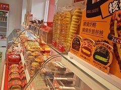 -味多美蛋糕(古城店)