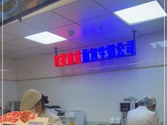 -红星前进面包牛奶公司(君太店)