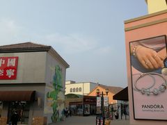 -斯普瑞斯奥特莱斯