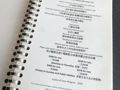 菜单-天龙轩(香港丽思卡尔顿酒店)
