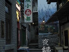 -山城巷传统风貌区
