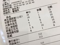 账单-小艺烧烤(曲江店)