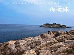 -猫头山