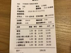 账单-陈傻子餐厅(世纪都会店)