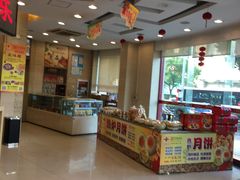 -王興記(中山路店)