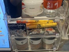 -莓超疯(浦西万达店)