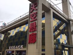 -梦幻奥陶纪景区