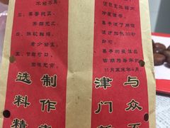 -小宝栗子(嘉华国际商业中心店)