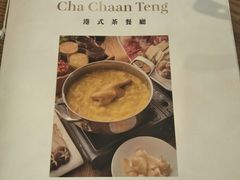 -喜粤糖朝餐厅(三八广场店)