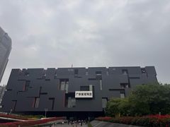 -广东省博物馆
