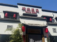 -钱塘花园·宁波菜
