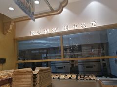 -糕材生•糕点•生日蛋糕(解放路店)