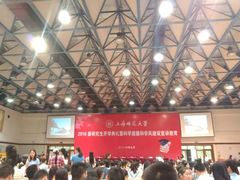 -上海师范大学西部食堂