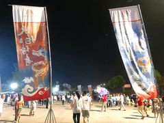 -中华孝德园