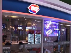 -DQ·蛋糕·冰淇淋(湖景东路店)