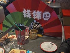-钱锋炭缸烧烤(南湖大路总店)