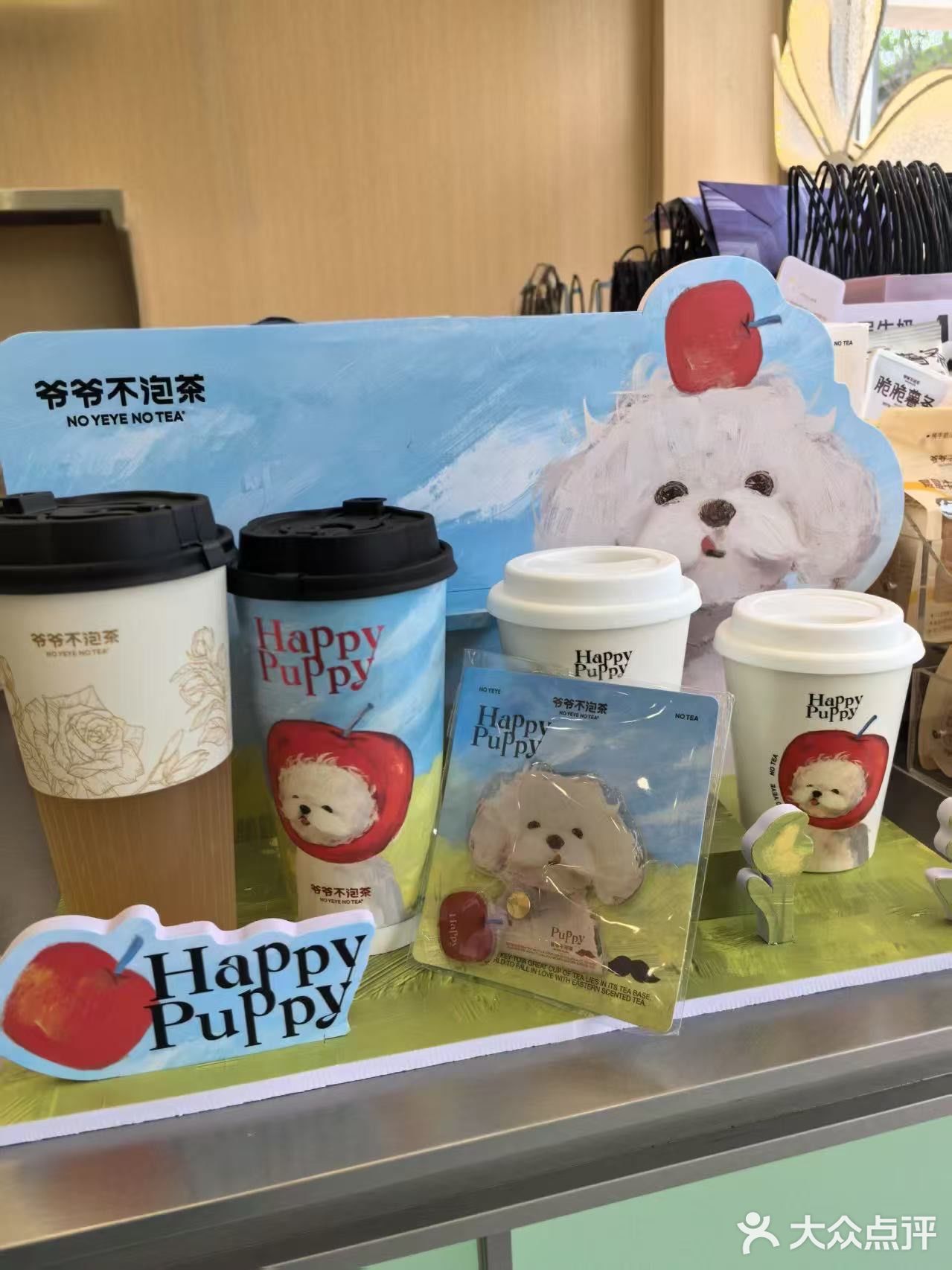 奶茶还是蕞爱爷爷不泡茶～新品更好喝！
