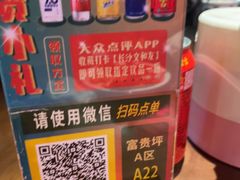 -长沙文和友(海信广场店)