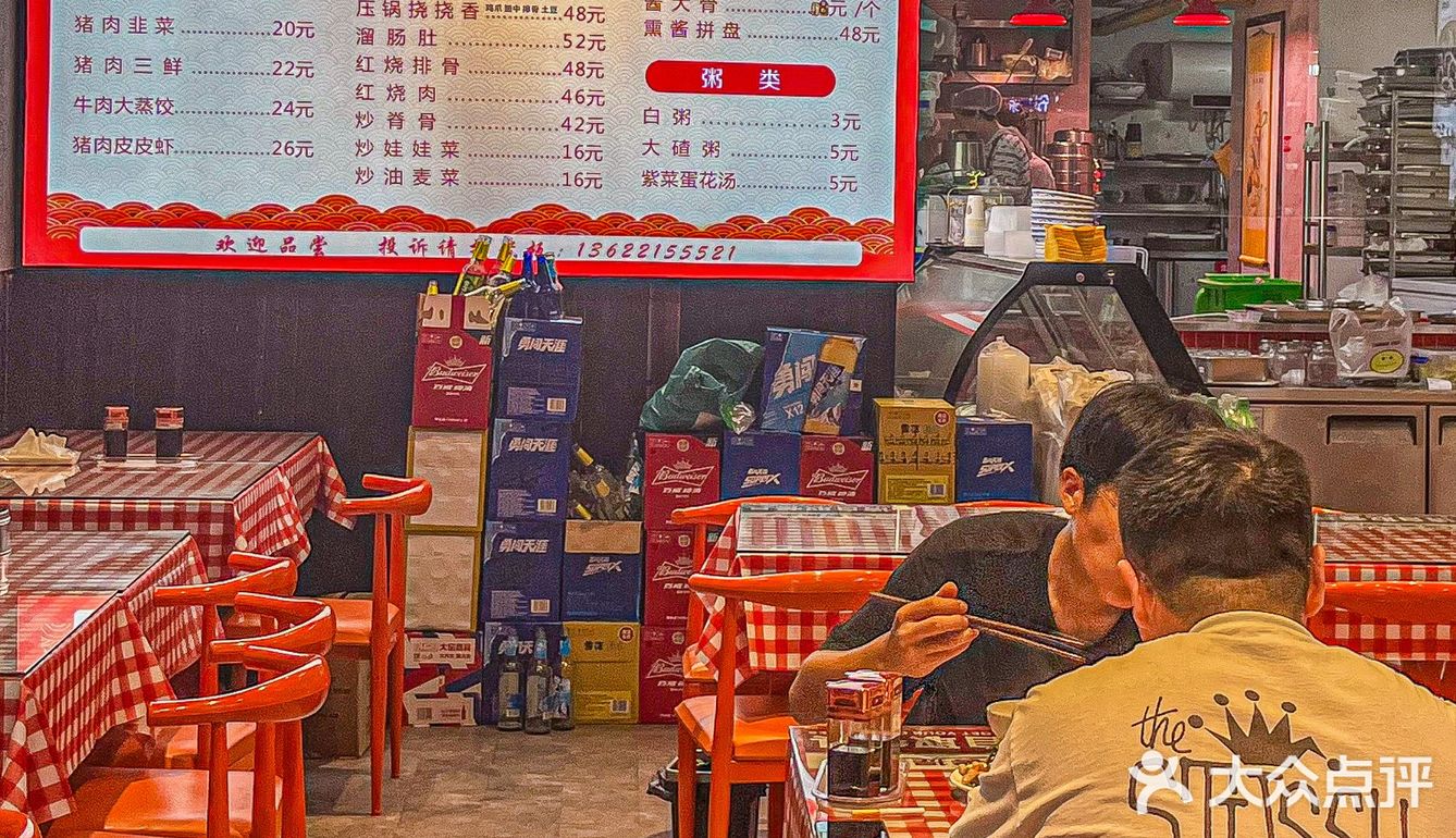 在杭州!人均30，这口大蒸饺hen东北！！