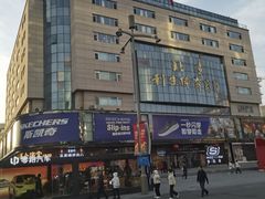 -北京利生体育商厦