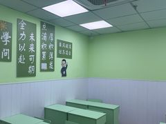 -学知乐教育·幼小衔接·小学科辅导(嘉定镇校区)