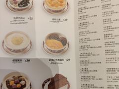 菜单-糖纸甜品(印象城店)