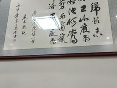 -中恒华茶楼(牌坊店)