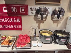 -鸿毛饺子(紫竹桥店)