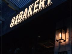 -81BAKERY(大学路店)