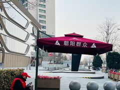 -大望路(地铁站)